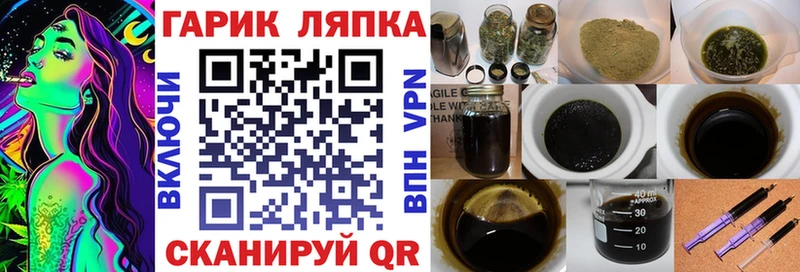 Бошки Шишки Белокуриха