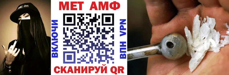Amphetamine VHQ  дарнет шоп  Белокуриха 