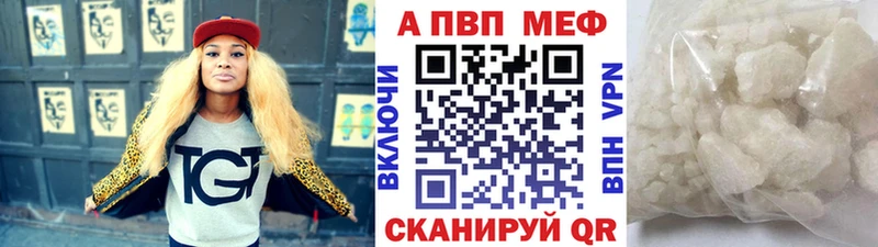 как найти наркотики  Белокуриха  А ПВП мука 