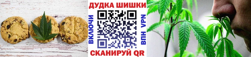 Еда ТГК конопля  Белокуриха 