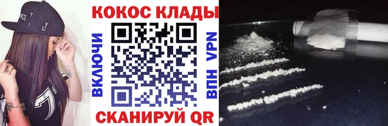 КОКАИН Эквадор  Белокуриха 