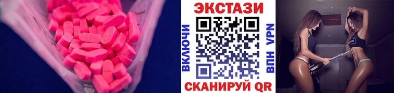 цены наркотик  Белокуриха  darknet какой сайт  Ecstasy Philipp Plein 