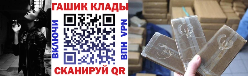 MEGA ссылка Белокуриха ГАШИШ hashish что такое наркотик
