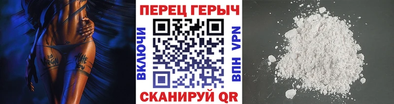 ГЕРОИН герыч Белокуриха
