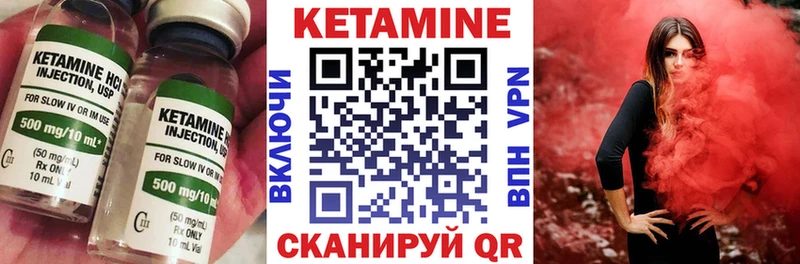 как найти   Белокуриха  МЕГА как зайти  Кетамин ketamine 