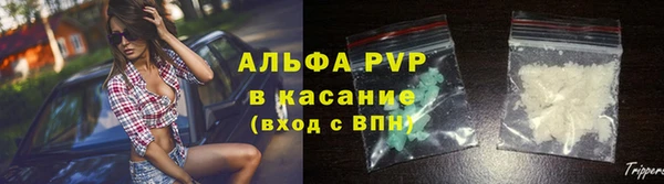 кокаин премиум Алексин