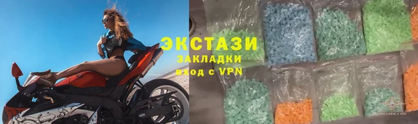 марки nbome Сафоново