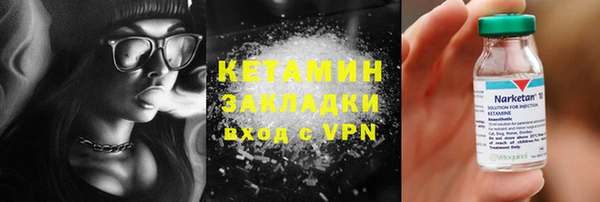 кокаин премиум Алексин