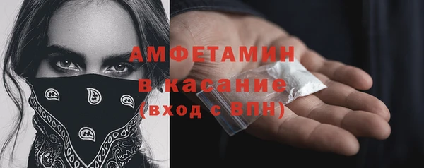 эйфоретик Алексеевка