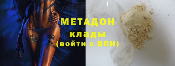 спайс Арсеньев