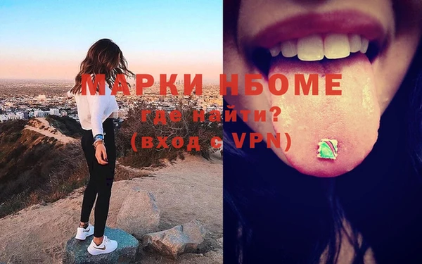 спайс Арсеньев