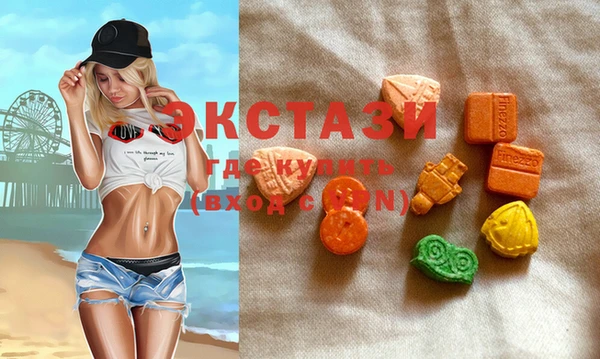 эйфоретик Алексеевка