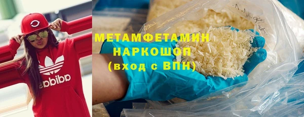 кокаин Армянск