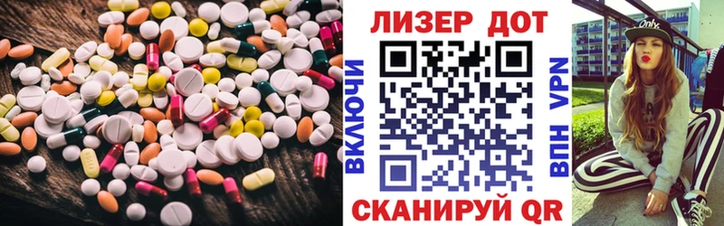 как найти закладки  Белокуриха  Лсд 25 экстази ecstasy 