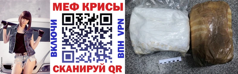 МЕФ 4 MMC  что такое наркотик  Белокуриха 
