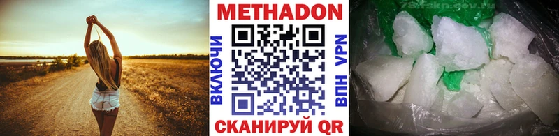 нарко площадка Telegram  Белокуриха  МЕТАДОН VHQ 