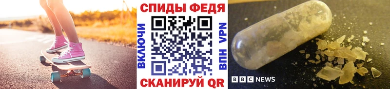 Первитин мет  Белокуриха 