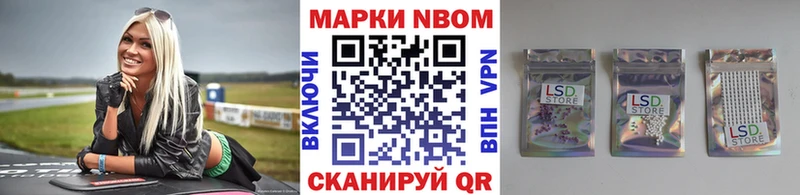 блэк спрут   Белокуриха  Наркотические марки 1,5мг  сколько стоит 